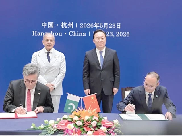 Shehbaz praises visionary leadership of China’s Xi