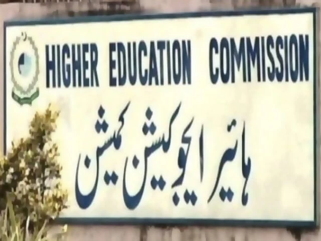 Higher Education Commission rankings expose research gaps